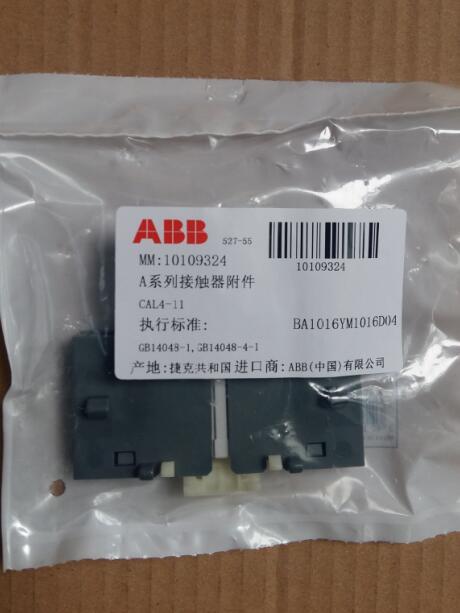 ข้อมูลรายละเอียดของคอนแทค-abb-สำหรับ-cal4-11-id-1sbn010120r1011