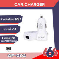 GOLF GF-C02  ที่ชาร์จในรถ รองรับ iOS และ Android รูปทรงเล็กกะทัดรัด น้ำหนักเบา ของแท้ 100%