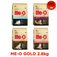 Me-o Gold อาหารแมว เกรดพรีเมี่ยม มี 4 สูตรพิเศษ ขนาด 2.8Kg