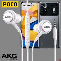 หูฟัง สมอลทอล์ค POCO AUX In-Ear โพโค่ อินเอียร์ เสียงดี เบสแน่นหนัก สายผ้าถักทนทาน เล่น-หยุดเพลง-เพิ่ม-ลดเสียง M4 Pro