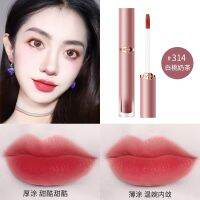 (ใหม่/แท้) HOJO VELVET MATTE LIP GLAZE ลิปกลอสกำมะหยี่ เนื้อนุ่ม ติดทนสีชัด สไตล์เกาหลี 8099