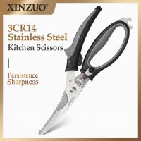 XINZUO Multi-Function Kitchen Scissors Stainless Steel Cutter Knife Chicken Bones Meat Scissors PP Handle