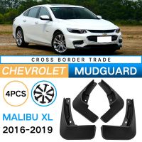 เหมาะสำหรับยางกันชนในรถยนต์ Malibu XL Chevrolet 2016-2019