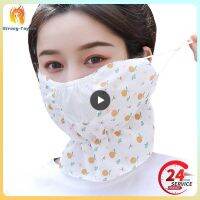 【CC】 Resistant Uv Colorful Protection Hiking Scarves Anti-dust Shading NeckTH