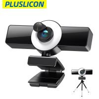 Webcam 8K 4K Full HD Web Camera With Microphone USB Plug Web Cam for PC Computer Mac Laptop Desktop YouTube Skype Cameras