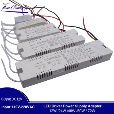 LED Driver Power Supply Adapter 85-265V to 12V Lighting Transformer 12W 24W 48W 60W 72W DC12V Source for LED Strip Lighting Lamp Electrical Circuitry