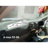 พรมคอนโซลหน้ารถ d-max ปี 02 ถึง 06