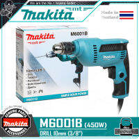 MAKITA สว่าน สว่านไฟฟ้า ขนาด 3/8 นิ้ว(3หุน, 450วัตต์) รุ่น M6001B ++โฉมใหม่ มาแทน MAKTEC มาคเทค MT606++