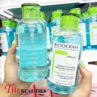 ???   Bioderma pump ultra pratique Bioderma Sebium H2O 500ml. (สีเขียว) สำหรับสาวๆผิวผสม ผิวมัน และเป็นสิว  หัวปั้มแบบใหม่ ???