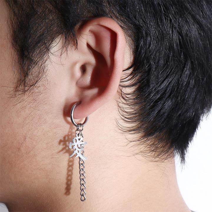 9 pairs of stainless steel fake earrings clip on hoop earrings artificial  cross dangle earrings non pierced earring set for men women - Walmart.com