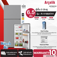 HITACHI ตู้เย็น 2 ประตู ไม่มีน้ำแข็งเกาะ ตู้เย็น ฮิตาชิ 6.5 คิว รุ่น R-V190ATH1 Freezer Non-Inverter ราคาถูก รับประกันศูนย์ 5 ปี จัดส่งทั่วไทย เก็บปลายทาง