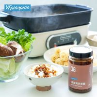 EA（VEpiaopiao）VEpiaopiao 咸蛋黄沙茶酱 ซอสชาไข่แดงเค็ม (ไข่แดงเค็ม 20%) น้ำจิ้มหม้อไฟ บะหมี่ซอสบิบิมบับ ซอสปรุงรส 235 กรัม