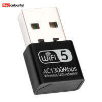 ความเร็วสูงถึง1300Mbps USB อะแดปเตอร์เครือข่ายไร้สายอะแดปเตอร์ WiFi คู่2.4กิกะเฮิร์ตซ์5.8กิกะเฮิร์ตซ์สำหรับวินโดวส์วิสตา /Xp/ 2000/7/8/10ลินุกซ์