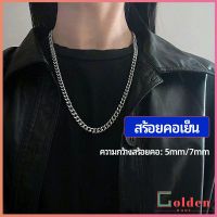 Golden สร้อยคอชาย สร้อยคอเหล็กไทเทเนียม สร้อยคอแฟชั่น    necklace