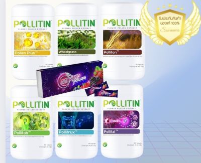 Pollitin set 7 พอลลิตินเซ็ต 7 ตัว