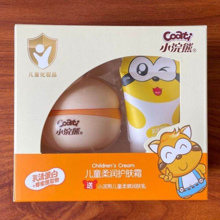 little-raccoon-childrens-face-cream-moisturizing-moisturizing-cream-in-the-big-childrens-baby-cream-autumn-and-winter-students-and-children-wipe-face-moisturizing-cream