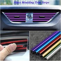 10Pcs/set 20cm Car Air Conditioner Outlet U Moulding Trim Strips Styling Accessories