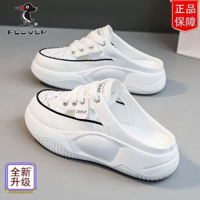 【July】 PLOVER baotou soft bottom hollow out heelless lazy shoes women 2023 summer new thick breathable half slippers