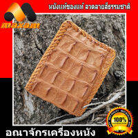 "เชิญเลือกชม เลือกซื้อได้ที่ร้าน Maxam Design" สีน้ำตาลเเทน  Genuine Crocodile กระเป๋าทรง US หนังจระเข้เเท้งานโครตสวยเป็นกระดุกหลัง