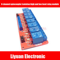 8ช่อง Optocoupler แยกโมดูลสัญญาณทริกเกอร์ระดับสูงและต่ำโมดูลรีเลย์12Vโมดูลบอร์ดควบคุม PLC