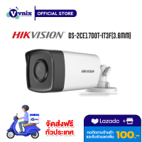 DS-2CE17D0T-IT3F (3.6mm) กล้องวงจรปิด Hikvision 2 MP Fixed Bullet Camera