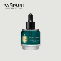 Panpuri Quiet Mind Antioxidant Intense Face Oil