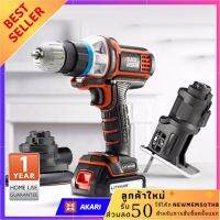 สว่านไร้สาย BLACK&amp;DECKER EVO143-B1 14.4V ดอกสว่านเจดีย์ ดอกสว่านทรงเจดีย์ อุปกรณ์เครื่องมือช่าง