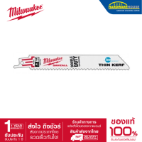 (ของแท้100%)ชุดใบเลื่อย6 นิ้ว 14T  รุ่น 48004182 MILWAUKEE 5ใบ