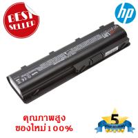 แบตเตอรี่ HP CQ42 CQ56 CQ56 MU06 CQ32 CQ43 CQ62 CQ72 G42 G56 G62 G72 HP 430 431 435 630 631 635 636 650 655 HSTNN-Q47C HSTNN-Q60C CNB011402 593553-001 คุณภาพสูง ของใหม่ 100%