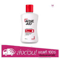 Acne-Aid Liquid Cleanser 100ml สำหรับคนเป็นสิวง่าย ผิวแพ้ง่าย แพ็คเกจใหม่