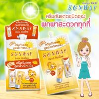 TELL ME SUNWAY Sun Block  Whitening SPF 50 PA+++ เทลมี ซันเวย์ ซันบล็อค ครีม ครีมกันแดด สูตรไวท์เทนนิ่ง (ชนิดซอง)