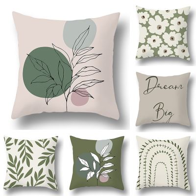 【hot】✖ Scandinavian style leaf fresh series design print pillowcase Car bed cushion