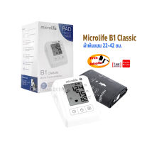 เครื่องวัดความดัน Microlife Blood Pressure Monitor รุ่น B1 Classic ไมโครไลฟ์  ผ้าพันแขนขนาด 22-42 ซม. รับประกัน 5 ปี