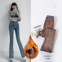 GUUZYUVIZ Winter Thicken Skinny Flare Jeans Woman Plush High Waist Stretch Plus Size Korean Bell Bottom Jeans Warm Velvet