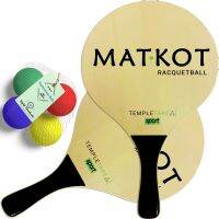 Kadima Paddle - Pack includes 4 Balls 2 Paddles