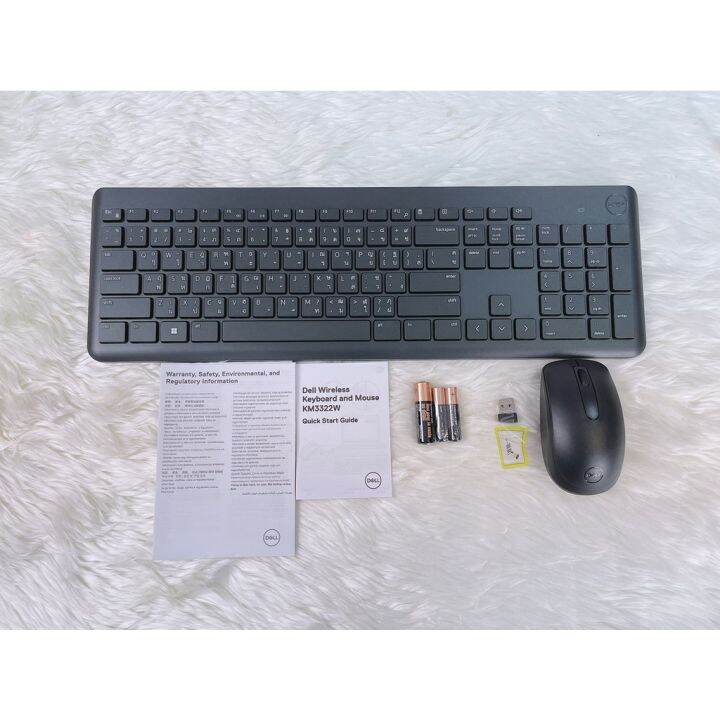 Dell Wireless Keyboard and Mouse KM3322W ของแท้ 100 1000 dpi รับ