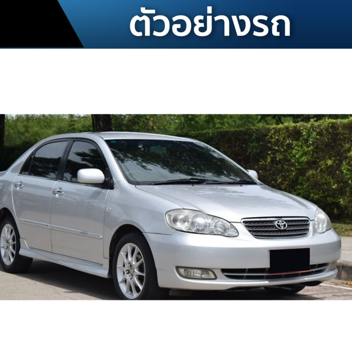 compact-ผ้าเบรคหน้า-ดิสเบรคหน้า-toyota-corolla-altis-limo-taxi-vvti-1-6-1-8-ปี-2001-2007-อัลติส-รุ่นแรก-วีออส-โฉมหน้าหมู-โฉมตาถั่ว-แท็กซี่-แทกซี่-dcc634