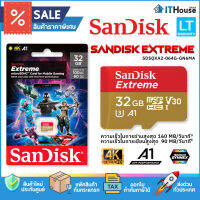 ?SANDISK EXTREME MICROSDHC 32GB V30 (SDSQXAF_032G_GN6GN)? microSD ประสิทธิภาพสูงบันทึกภาพวิดีโอได้ในระดับ 4K UHD,Full HD