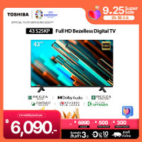 Toshiba TV ทีวี 43 นิ้ว Full HD Digital TV รุ่น 43S25KP Dolby Audio ทีวีดิจิตอล