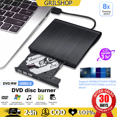 USB2.0 เครื่องเล่น cd เครื่องเล่นแผ่น DVD Writer External ความเร็ว อ่านเขียน CD/DVD-RW ไดรฟ์ดีวีดี External DVD ไดรฟ์DVD-ROM ดีวีดี พกพา External CD/DVD Burner