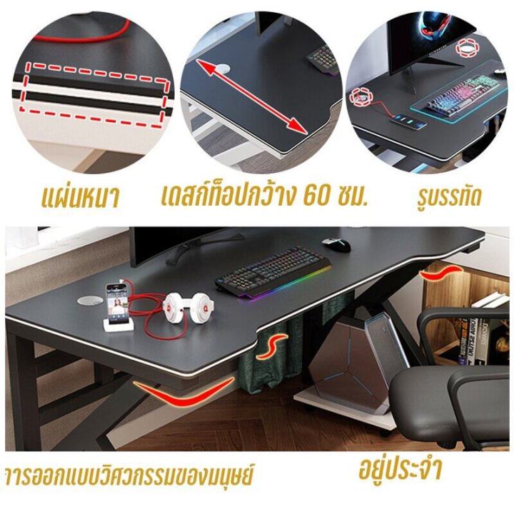 gamingtable-โต๊ะคอมพิวเตอร์เกมมิ่ง-สำนักงาน-120cm-โต๊ะคอมพิเตอร์-โต๊ะคอมพิวเตอร์-เกมมิ่ง-โต๊ะสำหรับอีสปอร์ต-ดีไซน์ศิลปะ-โต๊ะเกมส์-โต๊ะทำงาน-โต๊ะอ่านหนังสือ-โต๊ะสำหรับอีสปอร์ต-โครงเหล็ก-ขา-k-แข็งแรง