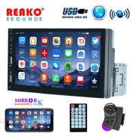 REAKO 1 Din Car Radio 7 HD Autoradio Multimedia MP5 Player Touch Screen Mirror Link Car Stereo Bluetooth USB FM Camera