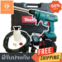 พร้อมส่ง เครื่องมือช่าง (อัดฉีดM)เครื่องฉีดน้ำแบตเตอรี่ makita