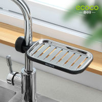 XIaomi Youpin Stainless steel faucet rack kitchen supplies artifact sink storage rack sink dishcloth drain basket