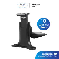 ที่วางแท็บเล็ต โทรศัพท์มือถือในรถยนต์แบบเสียบช่องซีดี Car Holder Kakudos 096 ยอดขายอันดับ1 ของแท้100% KAKUDOS