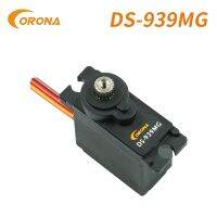 【CW】 DS939MG Metal Digital Servo 2.5kg 0.14sec 12.5g DS929MG DS919MG for Driving Flight AirPlane