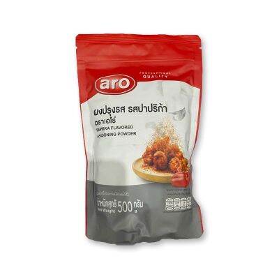 สินค้ามาใหม่! เอโร่ ผงปรุงรส รสปาปริก้า 500 กรัม aro Paprika Flavored Seasoning Powder 500g ล็อตใหม่มาล่าสุด สินค้าสด มีเก็บเงินปลายทาง