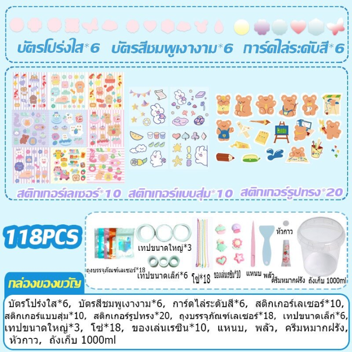 sabai-sabai-ชุดจี้พวงกุญแจ-diy-goo-card-idol-ชุดของขวัญแฮนด์เมด-การ์ด-สติกเกอร์อะคริลิคใส