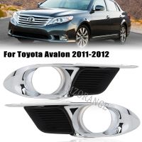 ฝาครอบไฟตัดหมอกกรอบฝาครอบสำหรับ Toyota Avalon 2011 2012โคมไฟตัดหมอกอุปกรณ์เสริมรถยนต์ SC2593100 5203007040 SC2592100