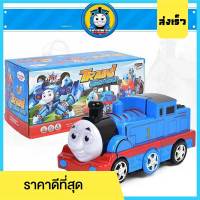 Thomas รถไฟโทมัส วิ่งชนถอย แปลงร่างหุ่นยนต์ รถไฟ โทมัส รถไฟใส่ถ่าน รถไฟโทมัส ใส่ถ่าน คันใหญ่ โทมัส รถไฟเด็ก มีเสียง - Toys Store